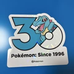 韓国限定】ポケモン30周年記念ステッカー ワニノコ - メルカリ