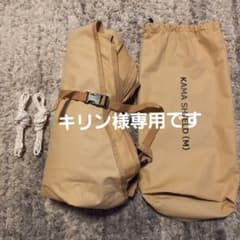 DODカマボコテント3m用カマボコシールドのサムネイル