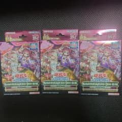 決闘者伝説 東京ドーム ストラク 蟲惑魔の森 3BOX 遊戯王のサムネイル