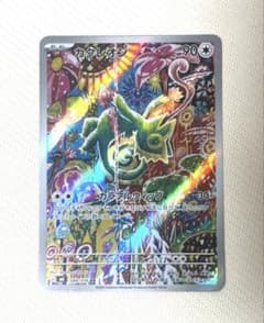 カクレオン AR ストームエメラルダ088/076 6枚セット カクレオン AR 088/076 ストームエメラルダ収録 ポケモンカード - メルカリ