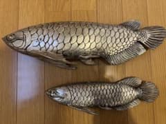 アロワナ 龍魚 置物 2体セット 金属製 風水 金運 商売繁盛 インテリア アロワナ 龍魚 置物 2体セット 金属製 風水 金運 商売繁盛 インテリア