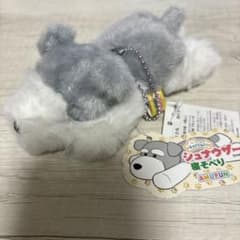 シュナウザーぬいぐるみキーホルダーのサムネイル
