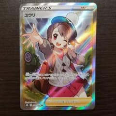 しろ様 リクエスト 2点 まとめ商品のサムネイル