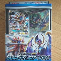 S1000様専用 ポケモン カードセット ソルガレオGX ルナアーラGXのサムネイル