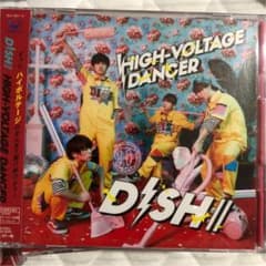 DISH// ハイボルテージ ダンサー 初回Bのサムネイル