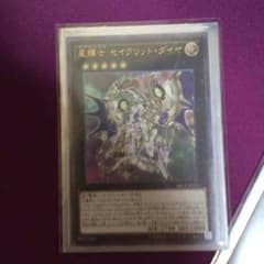 ねるねるね様専用のサムネイル