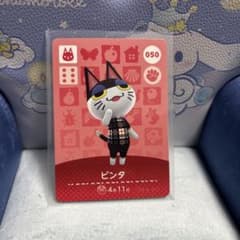 ビンタ トレーディングカード 050 あつ森 第1弾のサムネイル