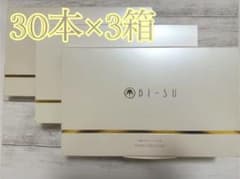 BISUビース美巣 エキスゼリースティック 30本×3箱　高級天然アナツバメの巣のサムネイル