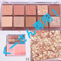 CLIOプロアイパレット 12ソウルの森、秋の風のサムネイル