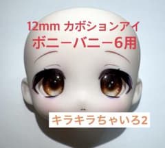 いくらリック様 リクエスト 2点 まとめ商品のサムネイル