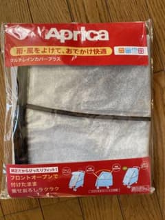 Aprica マルチレインカバープラス ブラック 2023917のサムネイル
