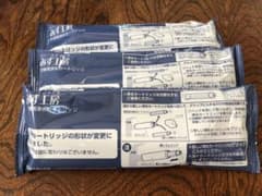 くられ様専用です！タカギ 浄水器 交換カートリッジのサムネイル