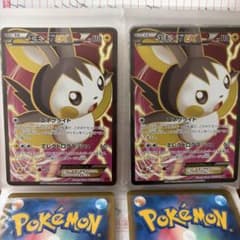 【美品】ポケカ コレクションXY ex10枚セット 美品】ポケカ コレクションXY ex10枚セット - メルカリ