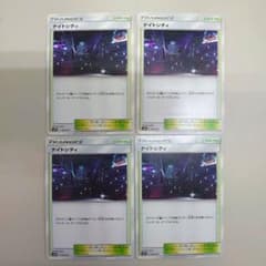 포켓몬 카드 나이트 시티 4장 세트