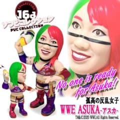 16dソフビコレクション☆ASUKA アスカ WWE ジュウロクホウイ HAO