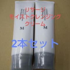 リサージモイストクレンジングクリーム2本セット リサージモイストクレンジングクリーム2本セット - メルカリ