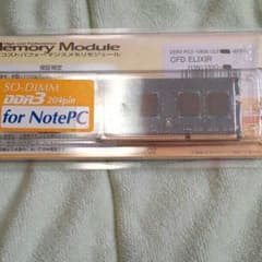 ノートパソコン メモリ2Gのサムネイル