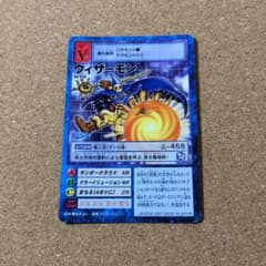 旧デジモンカード【Bo-616 ウィザーモン】【oka】