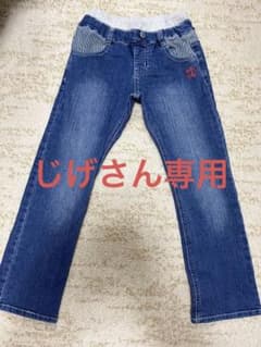 ベビードール デニム パンツ ジーンズ 子供 130cmのサムネイル