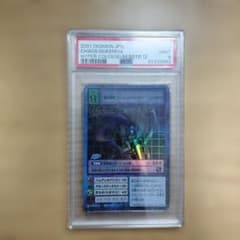 メディーバルデュークモン/EX8/SEC/デジモンカード | Shop at Mercari