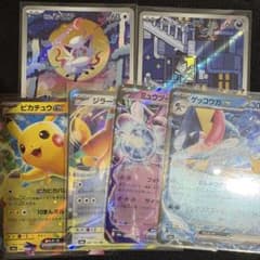 に*に様 MEGA 拡張パック 30th CELEBRATION RR AR ピのサムネイル