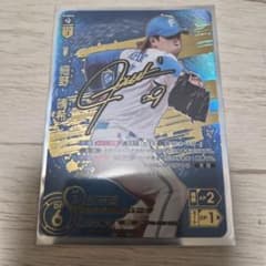 あ*ら様 ドリームオーダー 細野晴希 SSPPのサムネイル