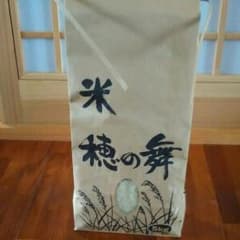 五キロ、森のくまさんのお米のサムネイル