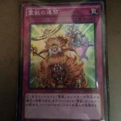 遊戯王のサムネイル
