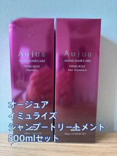 Aujua IMMURISE シャンプー & ヘアトリートメント セット - メルカリ