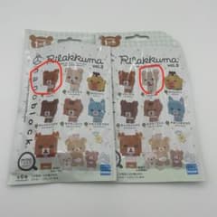 ナノブロック リラックマ vol.3 リラックマ　コリラックマ　2種セットのサムネイル