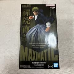 禪院直哉 「呪術廻戦」 MAXIMATIC NAOYA ZEN'IN - メルカリ