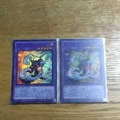 キメラテックランページドラゴン　スーパー2枚のサムネイル