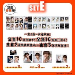 SEEK 11月号 SET E フォトカード ポスター ブロマイド 簡秀吉
