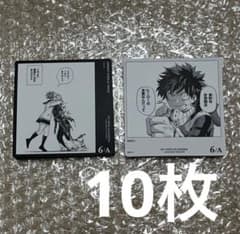 My Hero Academia Board Game 6/A 10 cards Toga Himiko Twice Midoriya Izuku