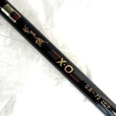GAMAKATSU がま磯 X.O 0.8-7.2m 磯竿 遠投 - メルカリ