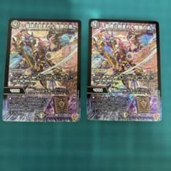 アレクサンドルエピタフ墓碑に刻まれし魔弾の名 - メルカリ