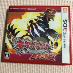 ポケットモンスター オメガルビー　ケースのみ　中身なしのサムネイル