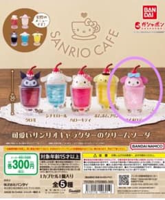SANRIO CAFE ミニチュアチャーム　マイメロディのサムネイル