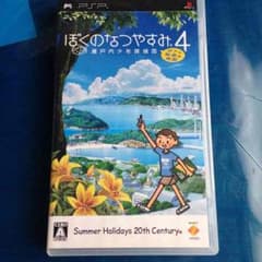 美琴様専用のサムネイル