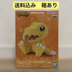 デジモンアドベンチャー アグモン SOFVIMATES vol.2 14個 デジモンアドベンチャー SOFVIMATES アグモン vol.2 フィギュア - メルカリ