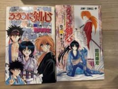 フレッシュジャンプ 1983年 11月号 | Buyee 通販購入サポートサービス