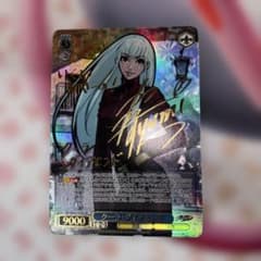 ヴァイス 手を差し伸べる勇気 キャル ssp sp プリコネ | Shop at