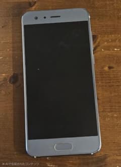 【ジャンク品】HUAWEI honor9 スマートフォン 本体 デュアルレンズのサムネイル