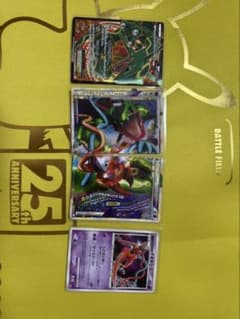 y*y様 【希少】レックウザEX SR 1ED、レックウザ&デオキシスLEGEN y*y様 【希少】レックウザEX SR 1ED、レックウザ&デオキシスLEGEN