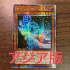 マジシャンズソウルズ 25th シークレット　クオシク　3枚セット 2026年最新】マジシャンズソウルズ 25thの人気アイテム - メルカリ