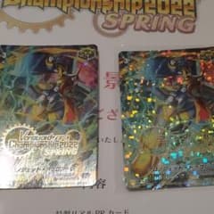 クロノジェット・ドラゴンGのサムネイル