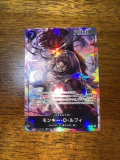 ワンピースカード モンキーDルフィ パラレルのサムネイル