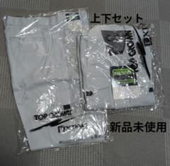 トップクラウン 作業服 上下セット 新品未使用のサムネイル
