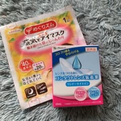 ★値下げ★コンタクト装着薬ワンデーモイスイン　めぐりズムのサムネイル