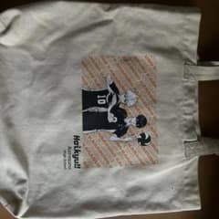 ハイキューバッククリーム色